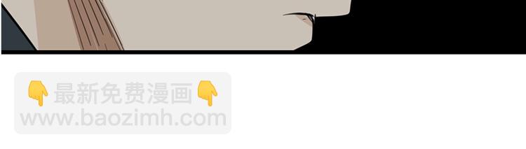 第32话 不要用手指着我！(1/3)-第34话