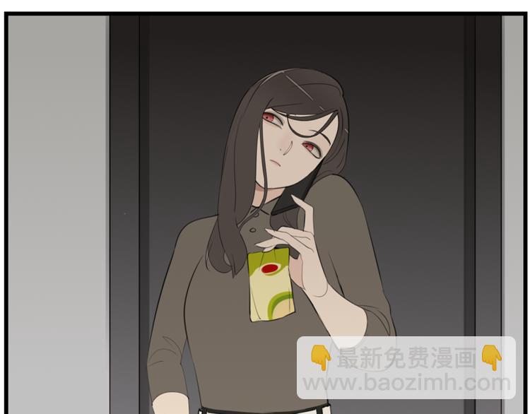 第40话 让你放下戒备(1/3)-第42话