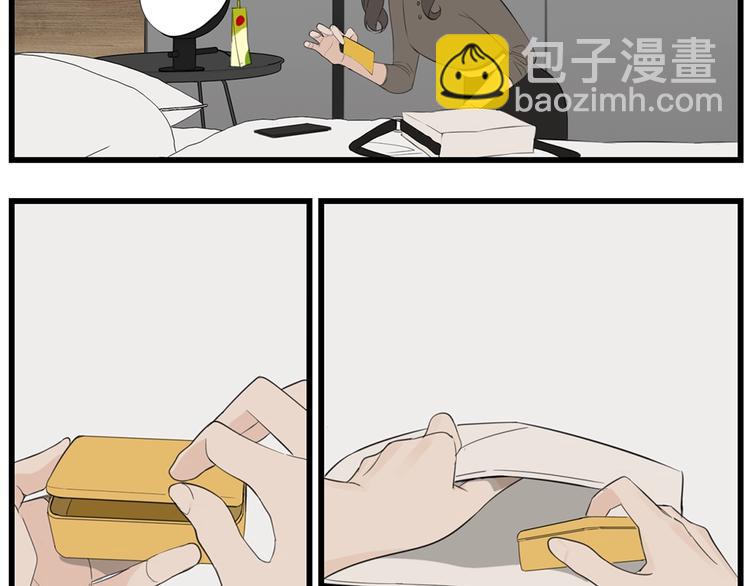 第40话 让你放下戒备(1/3)-第42话