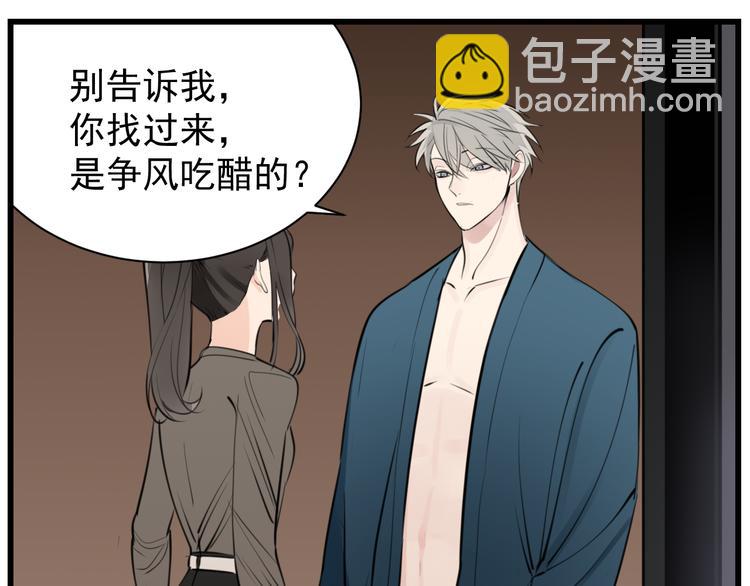 第44话  就算喜欢也不死不休(1/2)-第46话