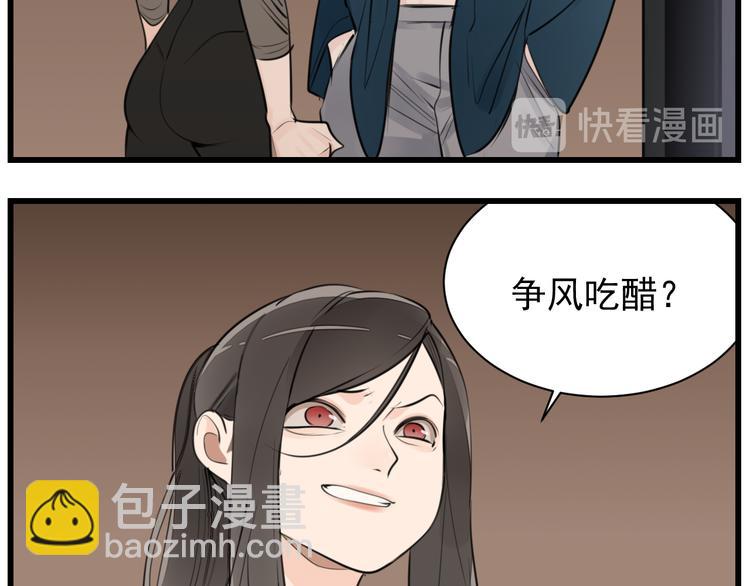 第44话  就算喜欢也不死不休(1/2)-第46话