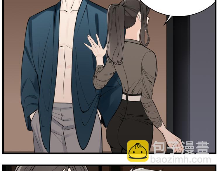 第44话  就算喜欢也不死不休(1/2)-第46话