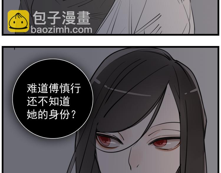 第44话  就算喜欢也不死不休(1/2)-第46话