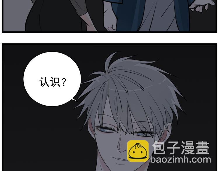 第44话  就算喜欢也不死不休(1/2)-第46话