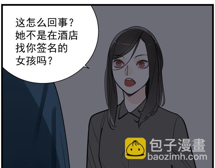 第44话  就算喜欢也不死不休(1/2)-第46话