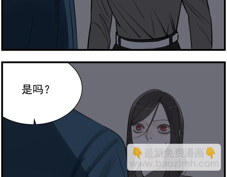 第44话  就算喜欢也不死不休(1/2)-第46话