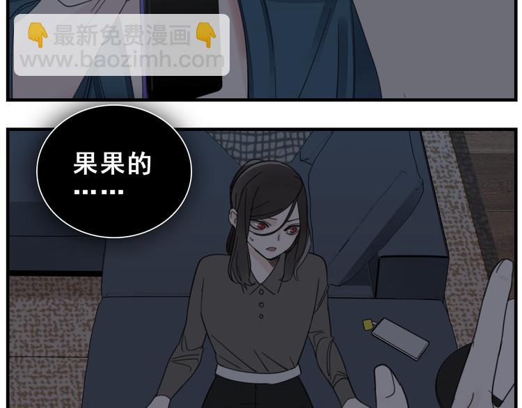 第44话  就算喜欢也不死不休(1/2)-第46话