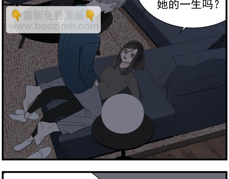 第44话  就算喜欢也不死不休(1/2)-第46话