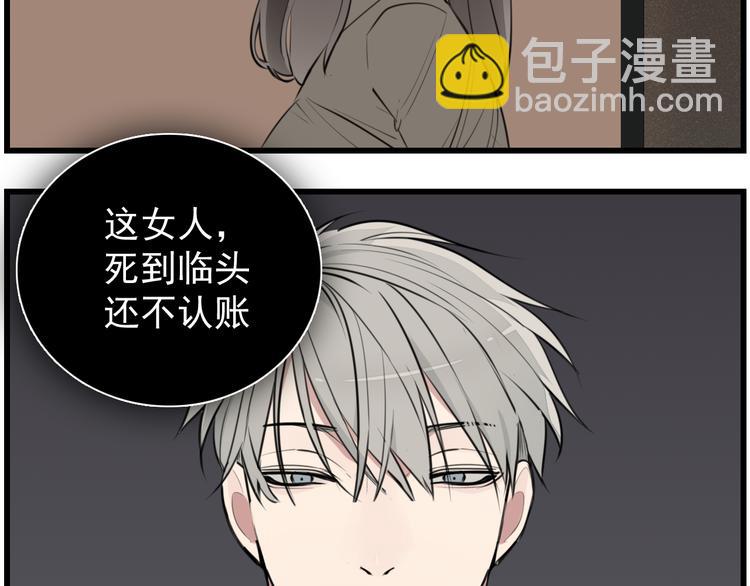 第44话  就算喜欢也不死不休(1/2)-第46话