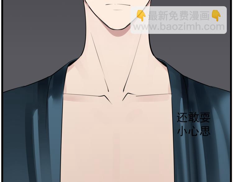 第44话  就算喜欢也不死不休(1/2)-第46话