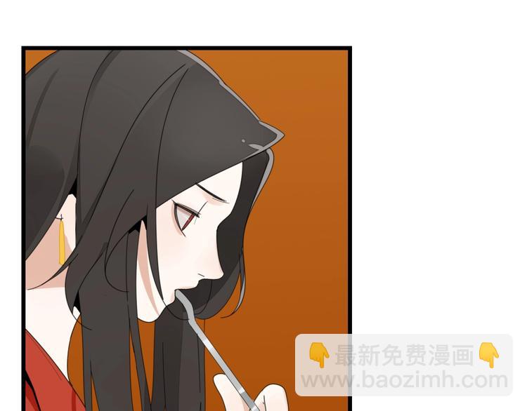 第5话 真面目(1/3)-第6话