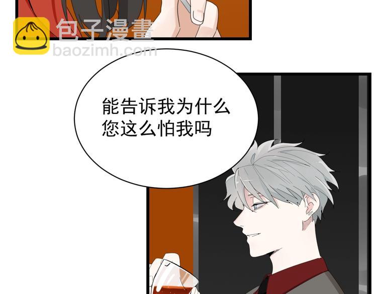 第5话 真面目(1/3)-第6话