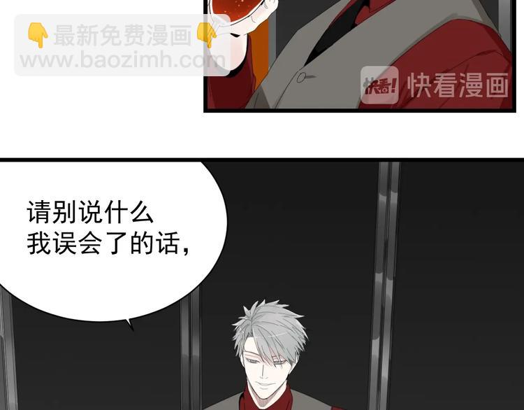 第5话 真面目(1/3)-第6话