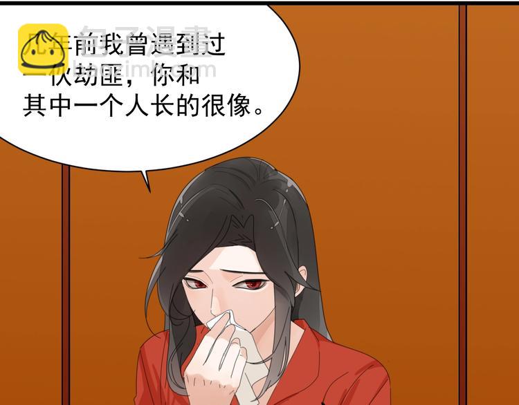 第5话 真面目(1/3)-第6话