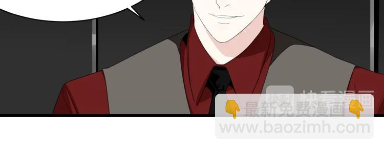 第5话 真面目(1/3)-第6话