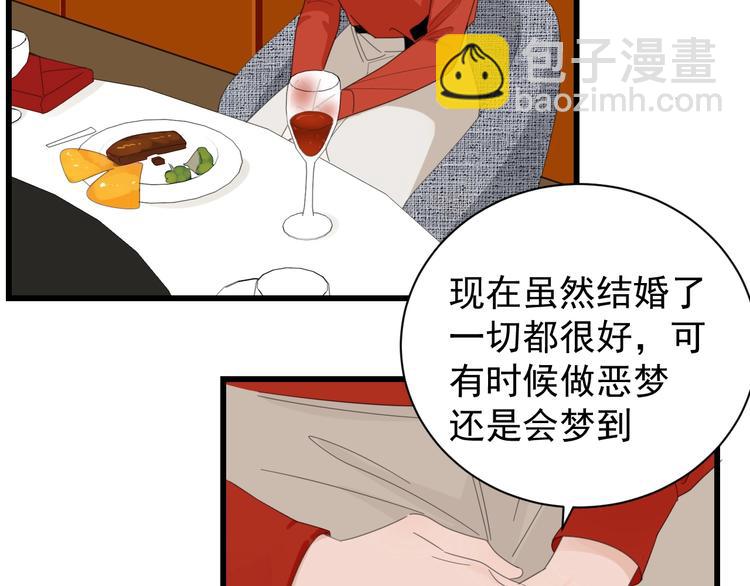 第5话 真面目(1/3)-第6话