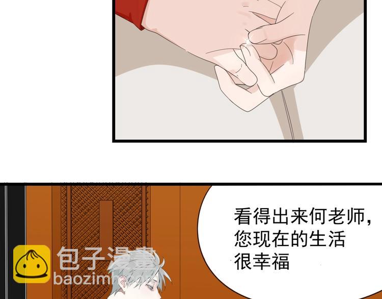 第5话 真面目(1/3)-第6话