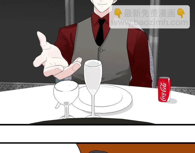 第5话 真面目(1/3)-第6话