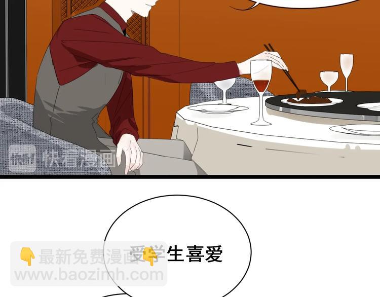 第5话 真面目(1/3)-第6话