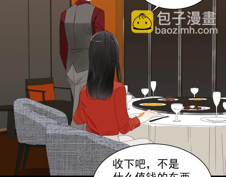 第5话 真面目(1/3)-第6话