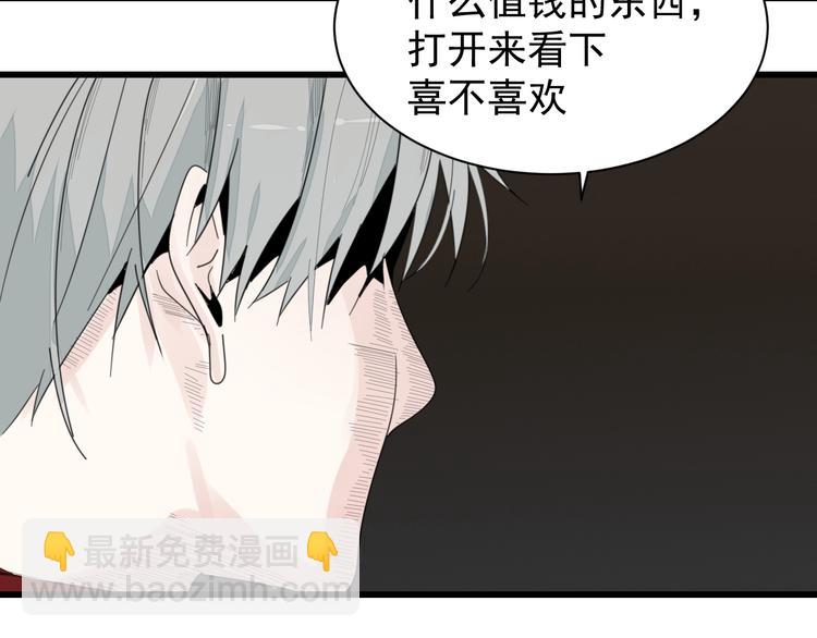 第5话 真面目(1/3)-第6话