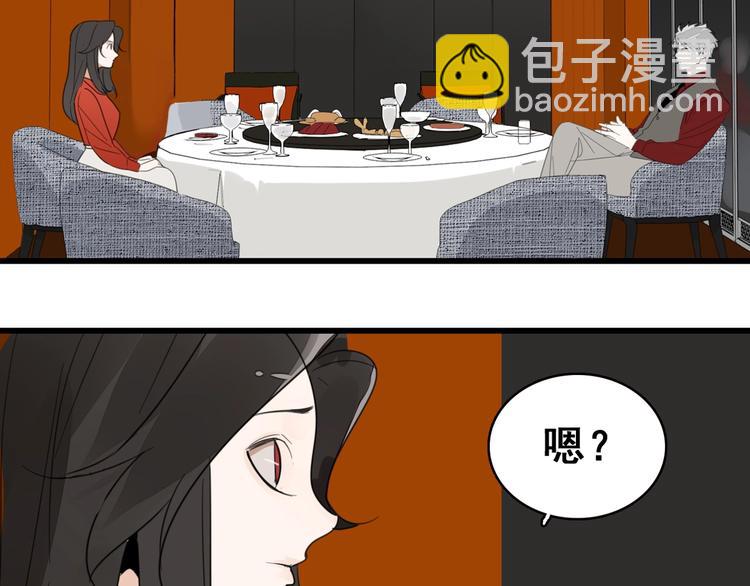 第5话 真面目(1/3)-第6话