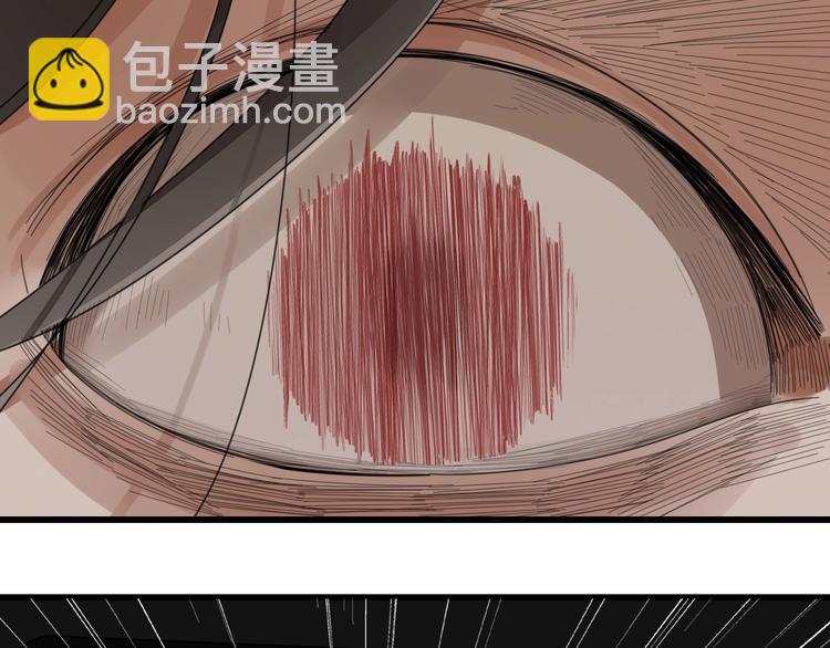 第5话 真面目(1/3)-第6话