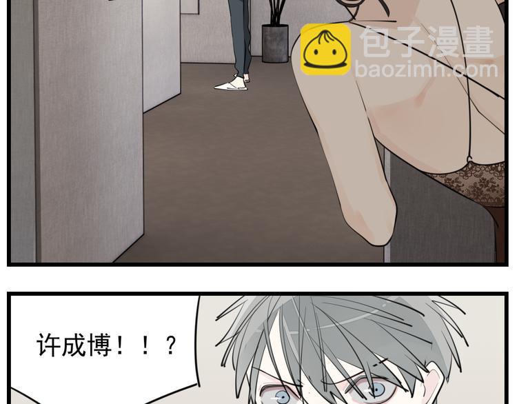 第50话 试探开始(1/2)-第52话