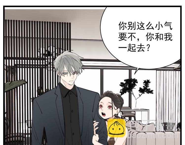 第50话 试探开始(1/2)-第52话