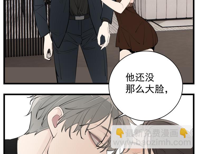 第50话 试探开始(1/2)-第52话