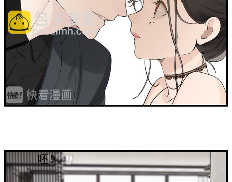 第50话 试探开始(1/2)-第52话