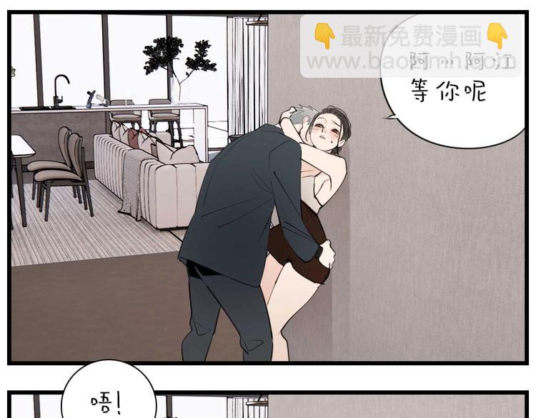 第50话 试探开始(1/2)-第52话