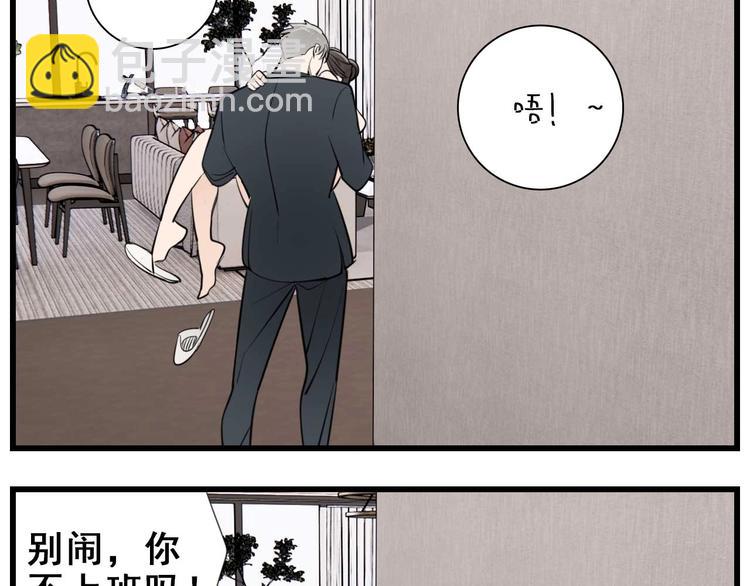 第50话 试探开始(1/2)-第52话