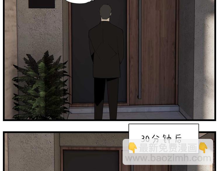 第50话 试探开始(1/2)-第52话