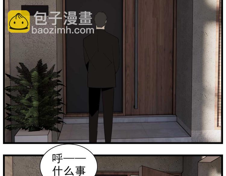 第50话 试探开始(1/2)-第52话