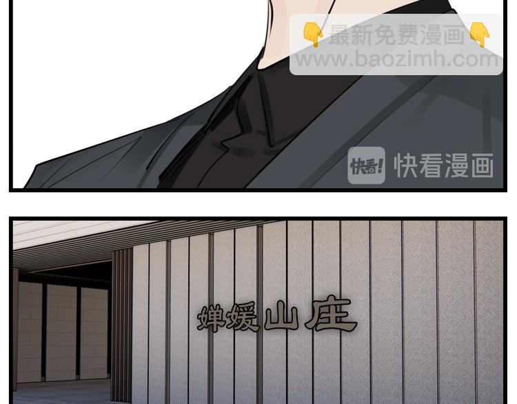 第50话 试探开始(1/2)-第52话