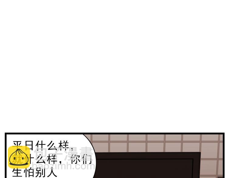 第50话 试探开始(1/2)-第52话