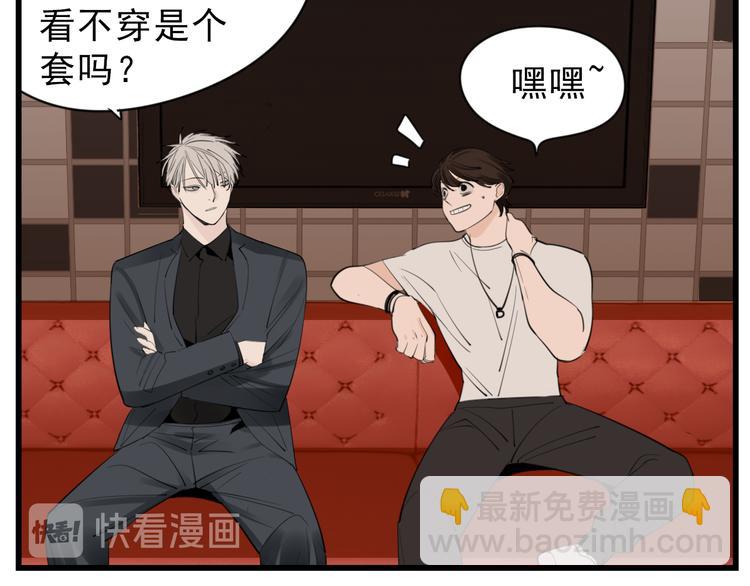 第50话 试探开始(1/2)-第52话