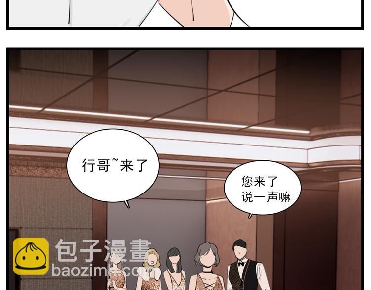 第50话 试探开始(1/2)-第52话