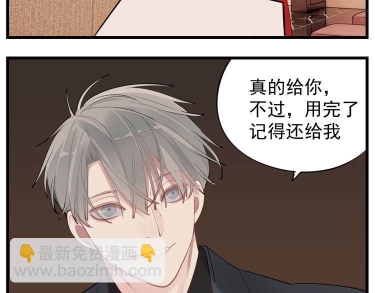 第52话 山雨欲来(1/2)-第54话