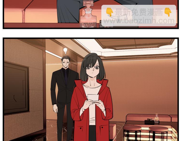 第52话 山雨欲来(1/2)-第54话