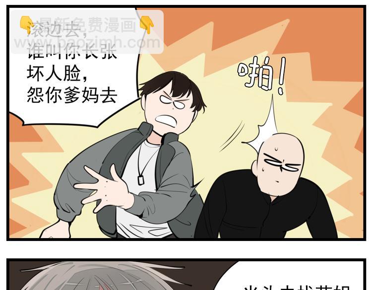 第52话 山雨欲来(1/2)-第54话