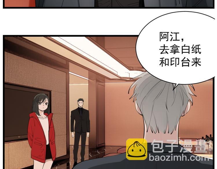 第52话 山雨欲来(1/2)-第54话