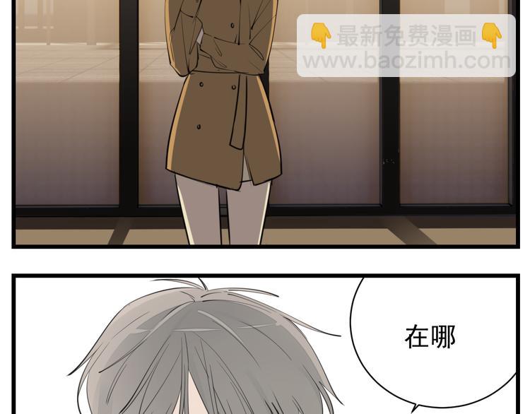 第52话 山雨欲来(1/2)-第54话