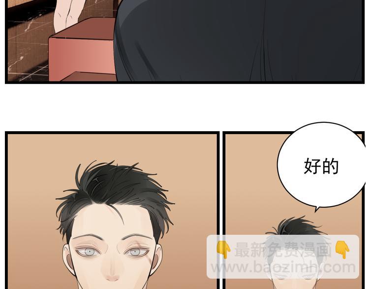 第52话 山雨欲来(1/2)-第54话