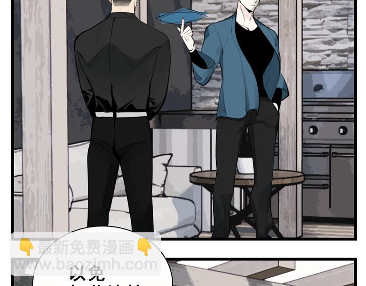 第56话  放弃挣扎？(1/2)-第58话