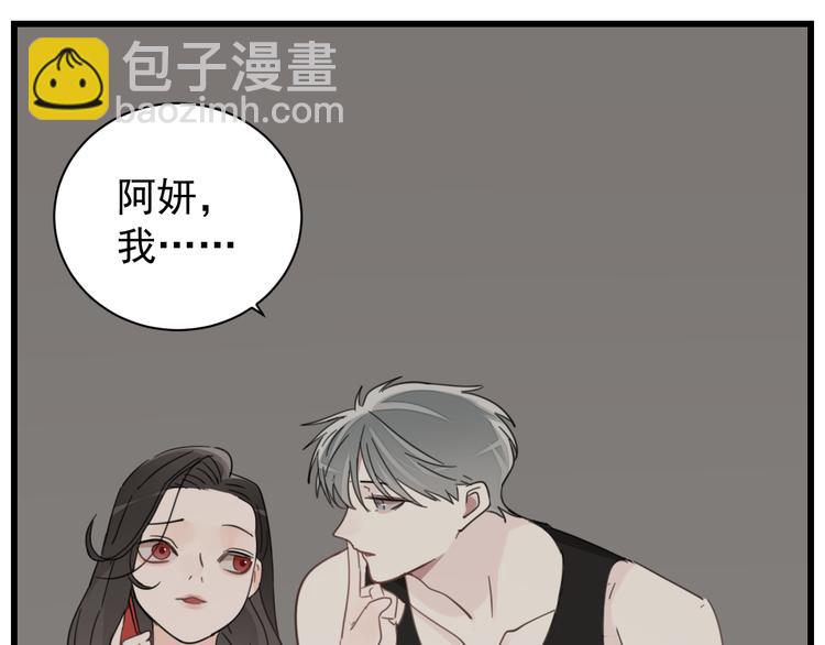 第58话 隔空见&ldquo;岳母&rdquo;(1/2)-第60话