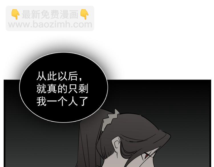 第60话  孤身一人(1/2)-第62话