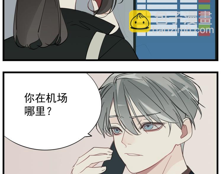 第60话  孤身一人(1/2)-第62话