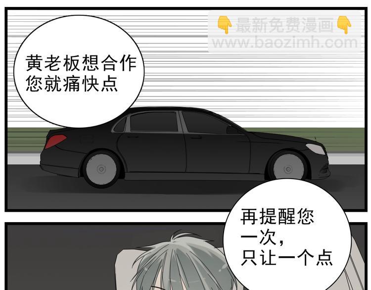 第60话  孤身一人(1/2)-第62话